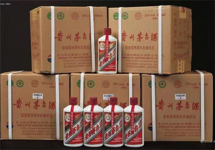 中堂镇茅台酒回收